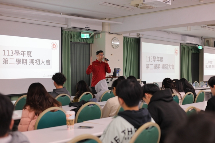 113-2期初會議紀錄圖片