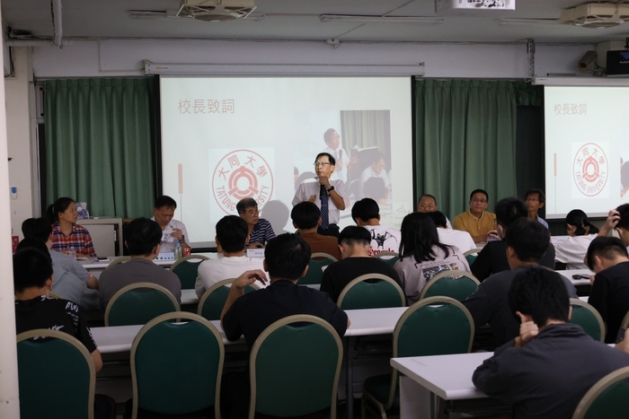 113-1期初會議紀錄圖片