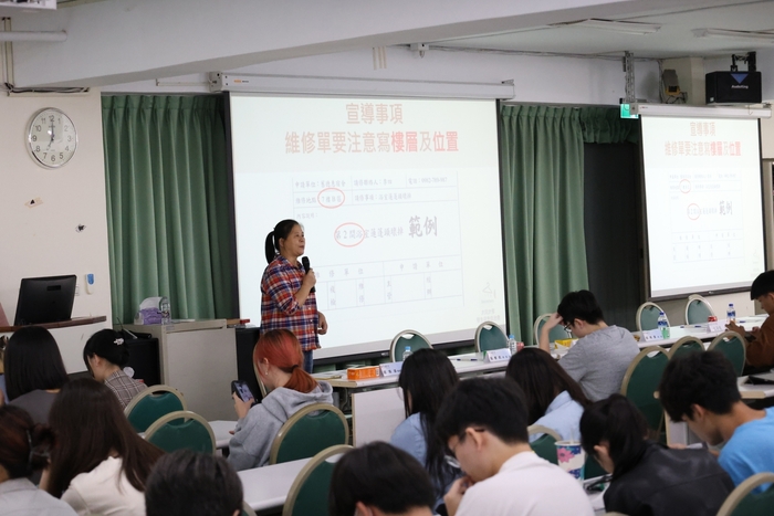 113-1期初會議紀錄圖片