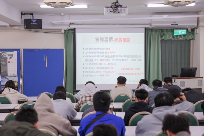 114-1期末會議紀錄圖片