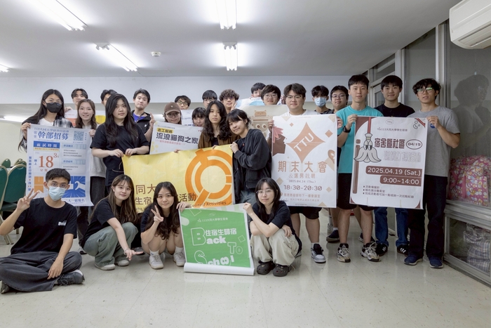 113-2期末會議紀錄圖片