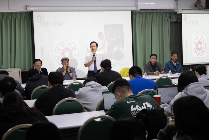 113-1期末會議紀錄圖片