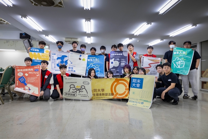 113-1期末會議紀錄圖片